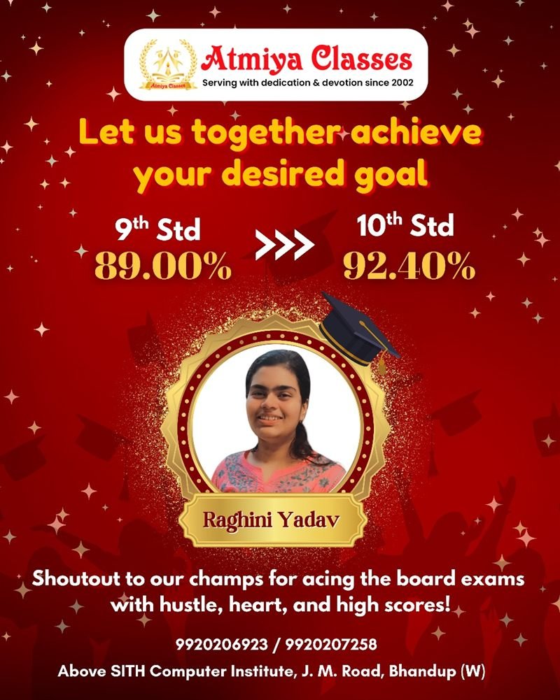 Raghini Yadav — 89.00% in Standard 9 to 92.40% in the SSC board