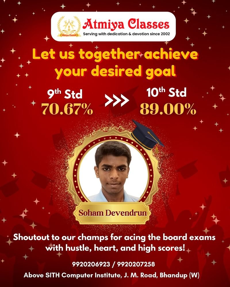 Soham Devendrun — 70.67% in Standard 9 to 89.00% in the SSC board
